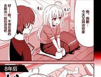 星辰战纪封面