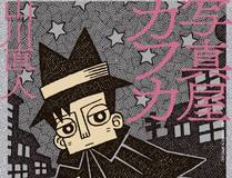 星辰战纪封面