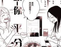沈若薇头像