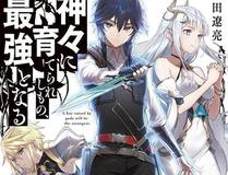 剑道无双封面
