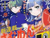 美食狂想曲封面