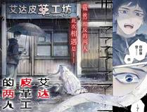 陆羽头像