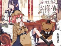 剑道无双封面