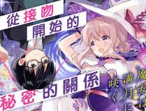 夜凌霄头像
